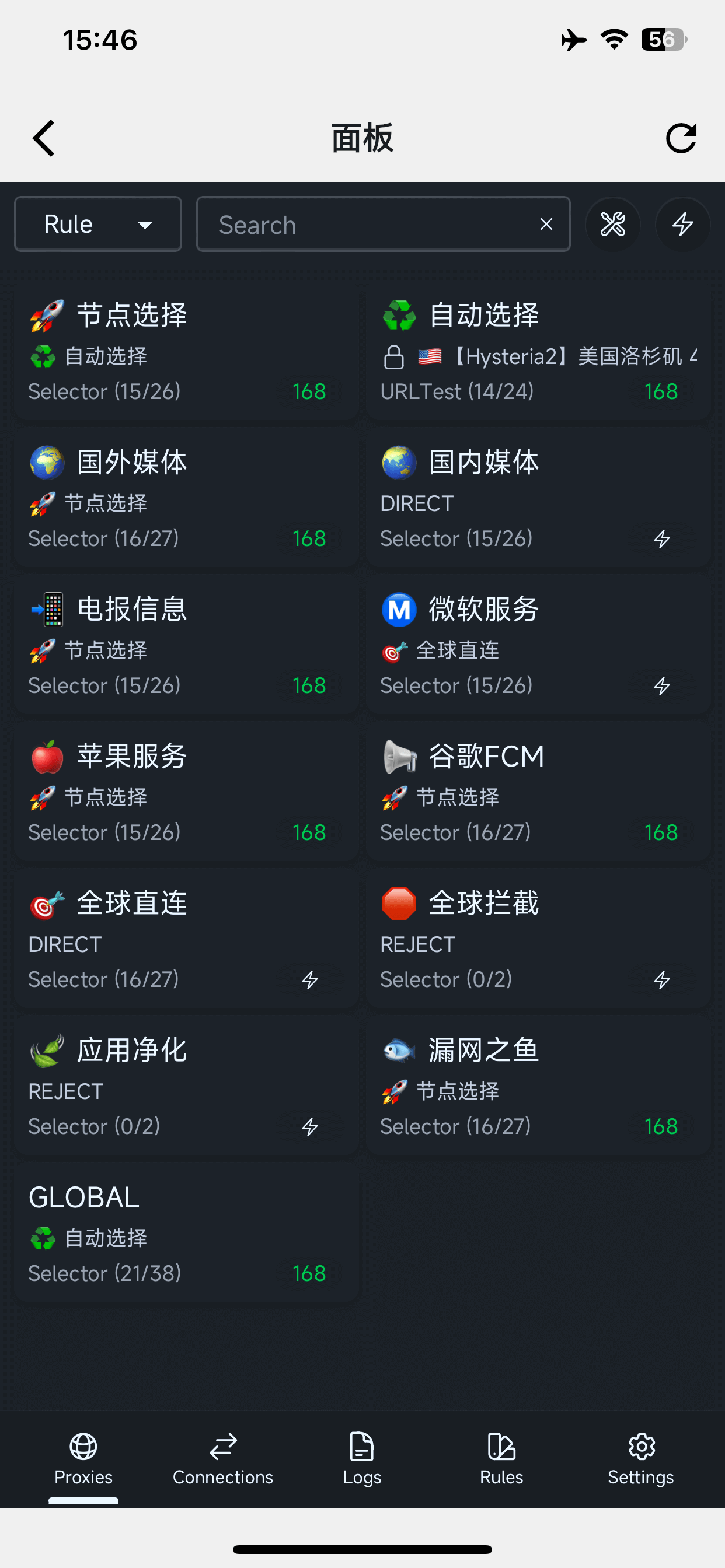 zashboard 界面 规则组
